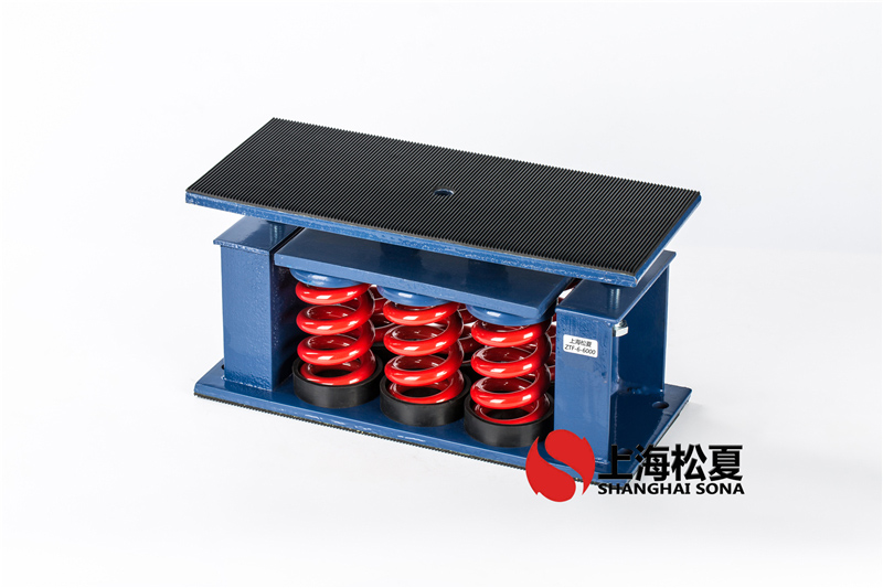 室外機(jī)系統(tǒng)ZTF型彈簧減振器怎么維護(hù)？