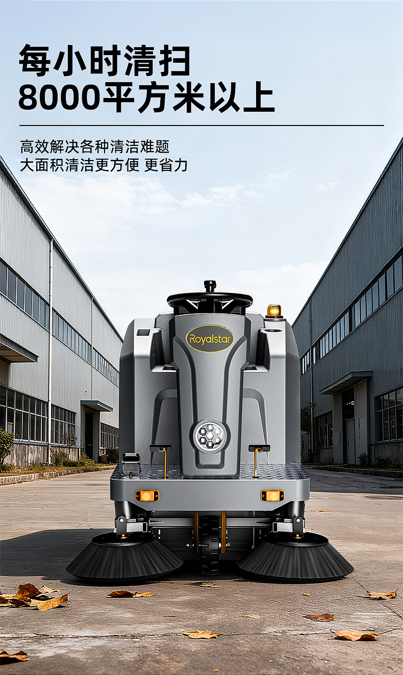 RS-E130掃地機_05.jpg