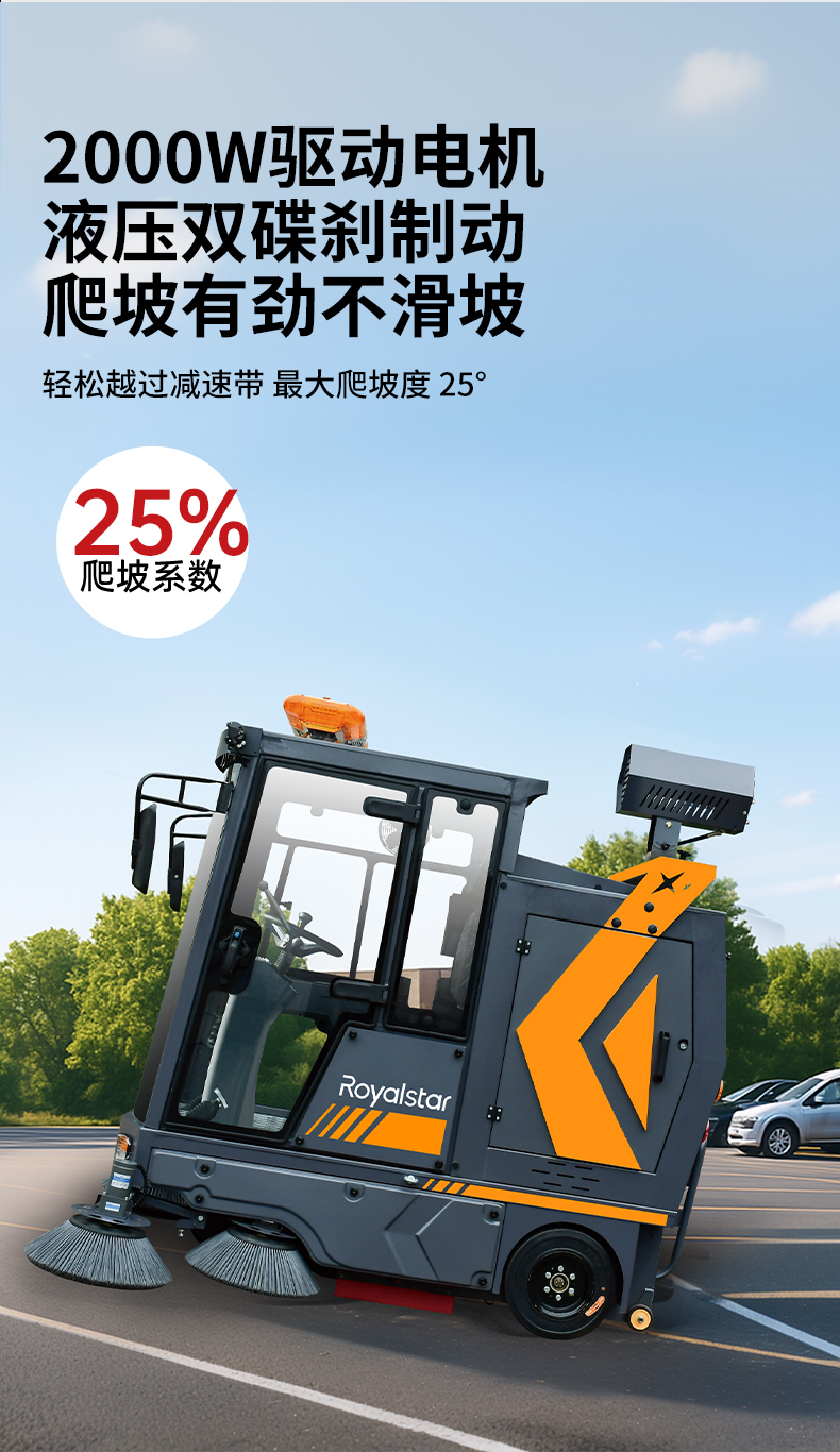 RS-E220掃地機_12.jpg