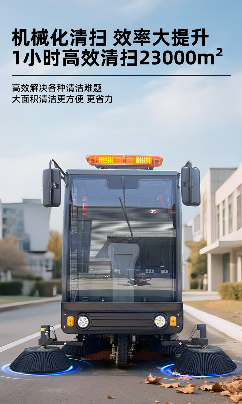 RS-E230掃地機(jī)_04.jpg