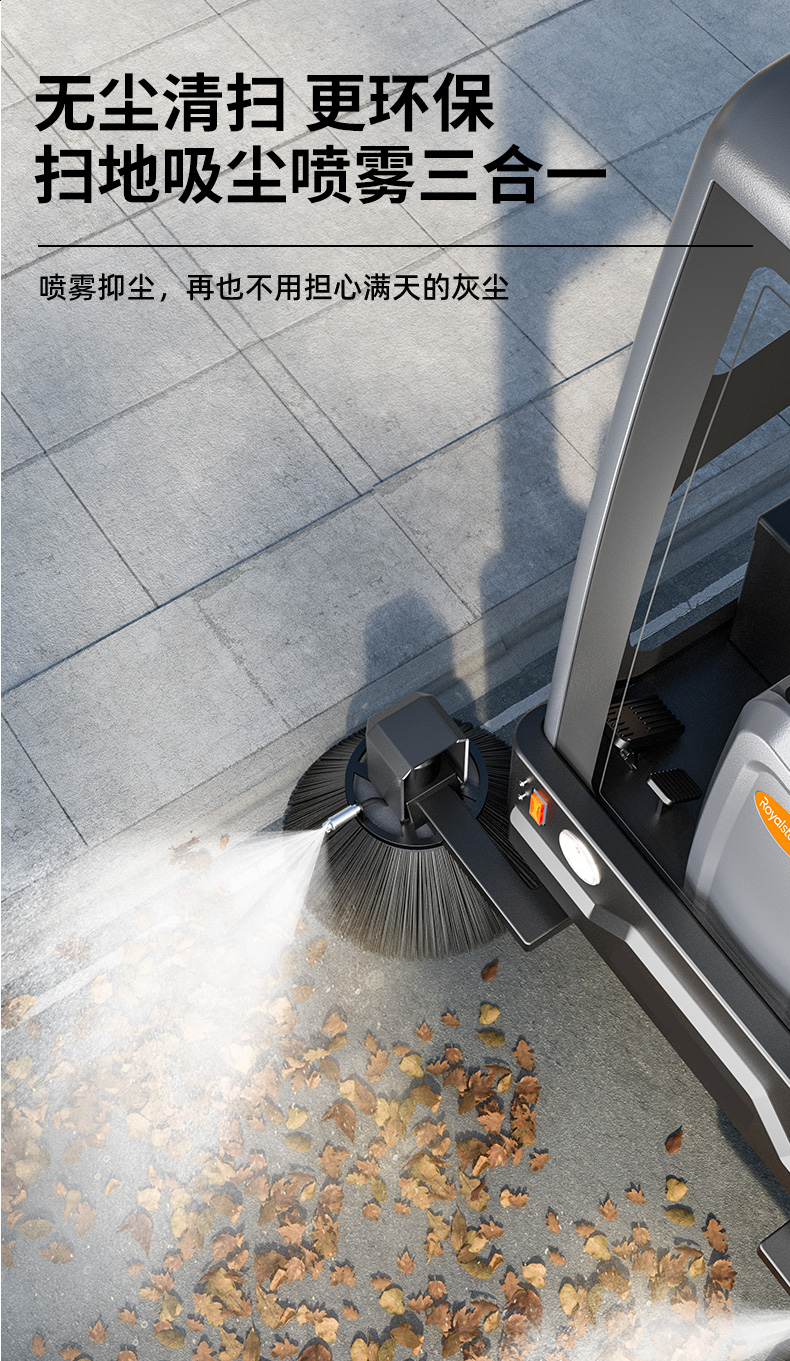 RS-E230掃地機(jī)_12.jpg
