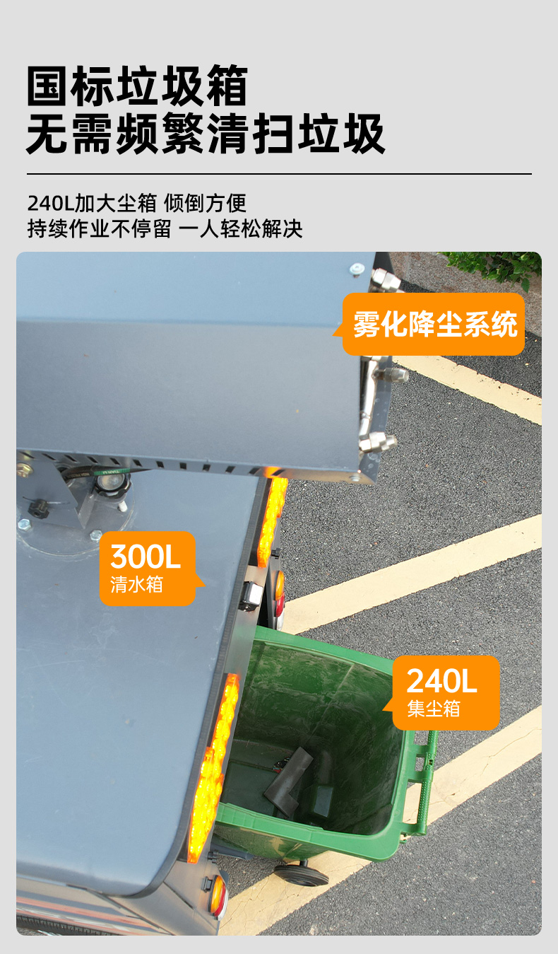 RS-E250掃地機(jī)_08.jpg