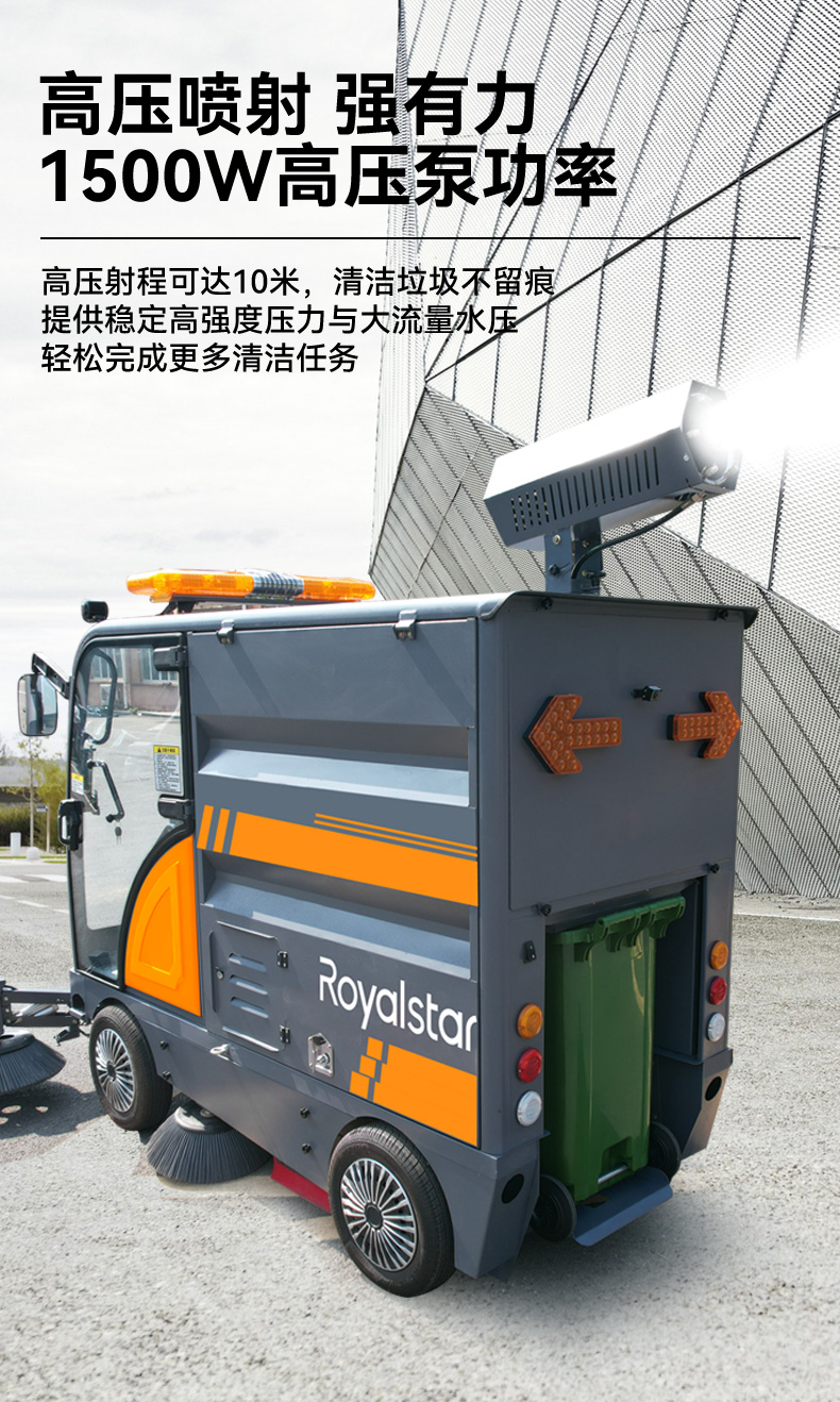 RS-E250掃地機(jī)_13.jpg
