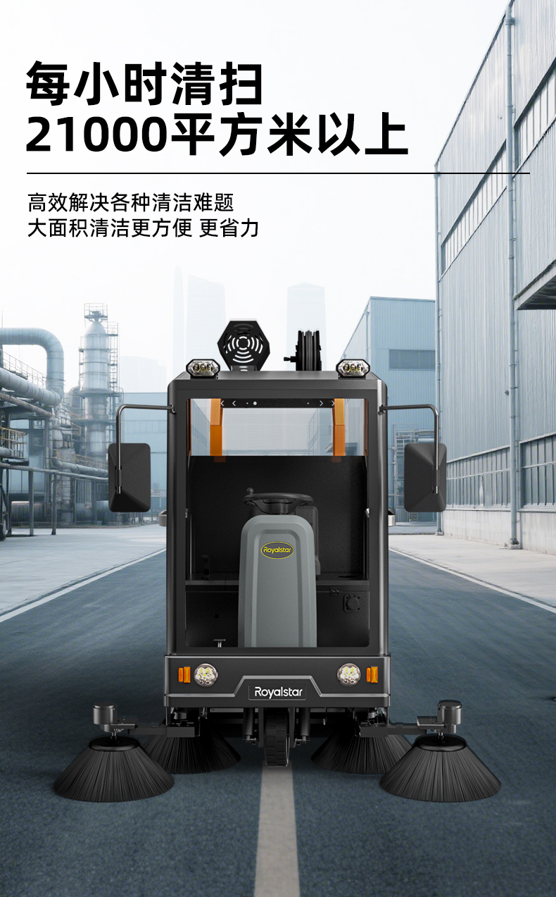 RS-E180掃地機(jī)_04.jpg