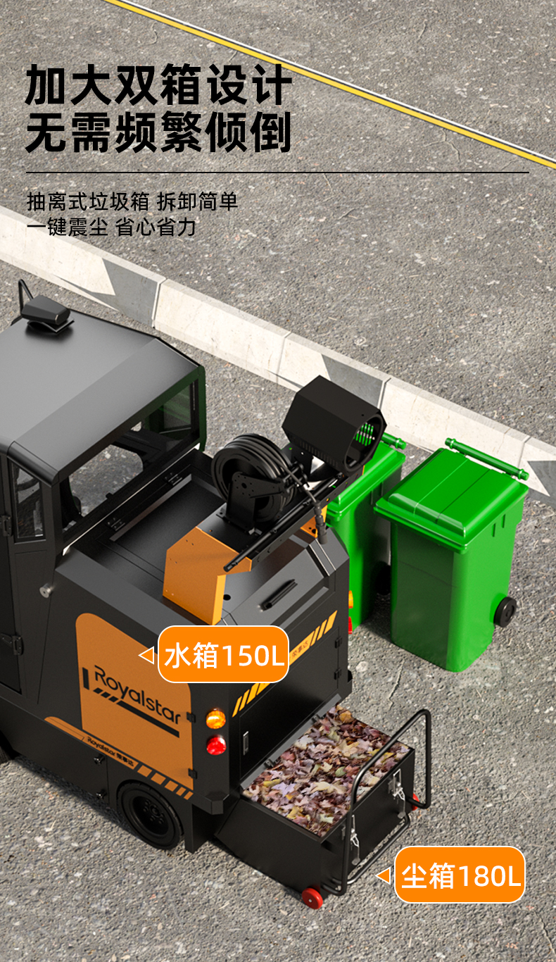 RS-E180掃地機(jī)_07.jpg