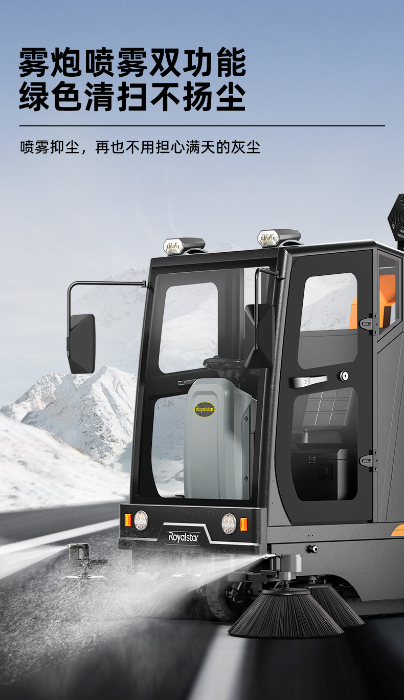 RS-E180掃地機(jī)_10.jpg