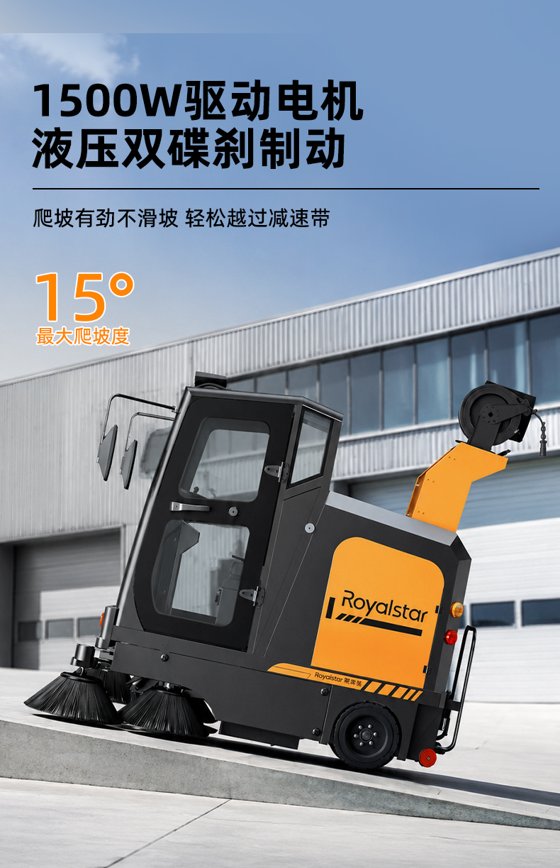 RS-E180掃地機(jī)_12.jpg