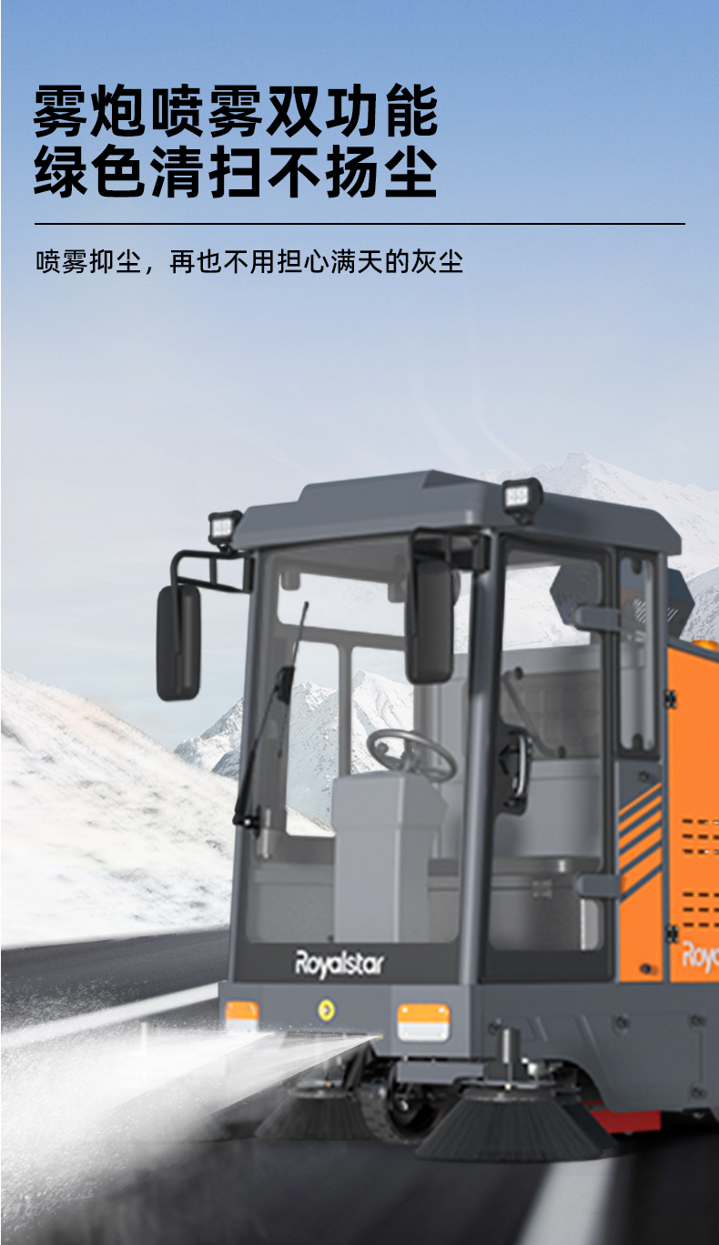 RS-E180PRO掃地機_10.jpg
