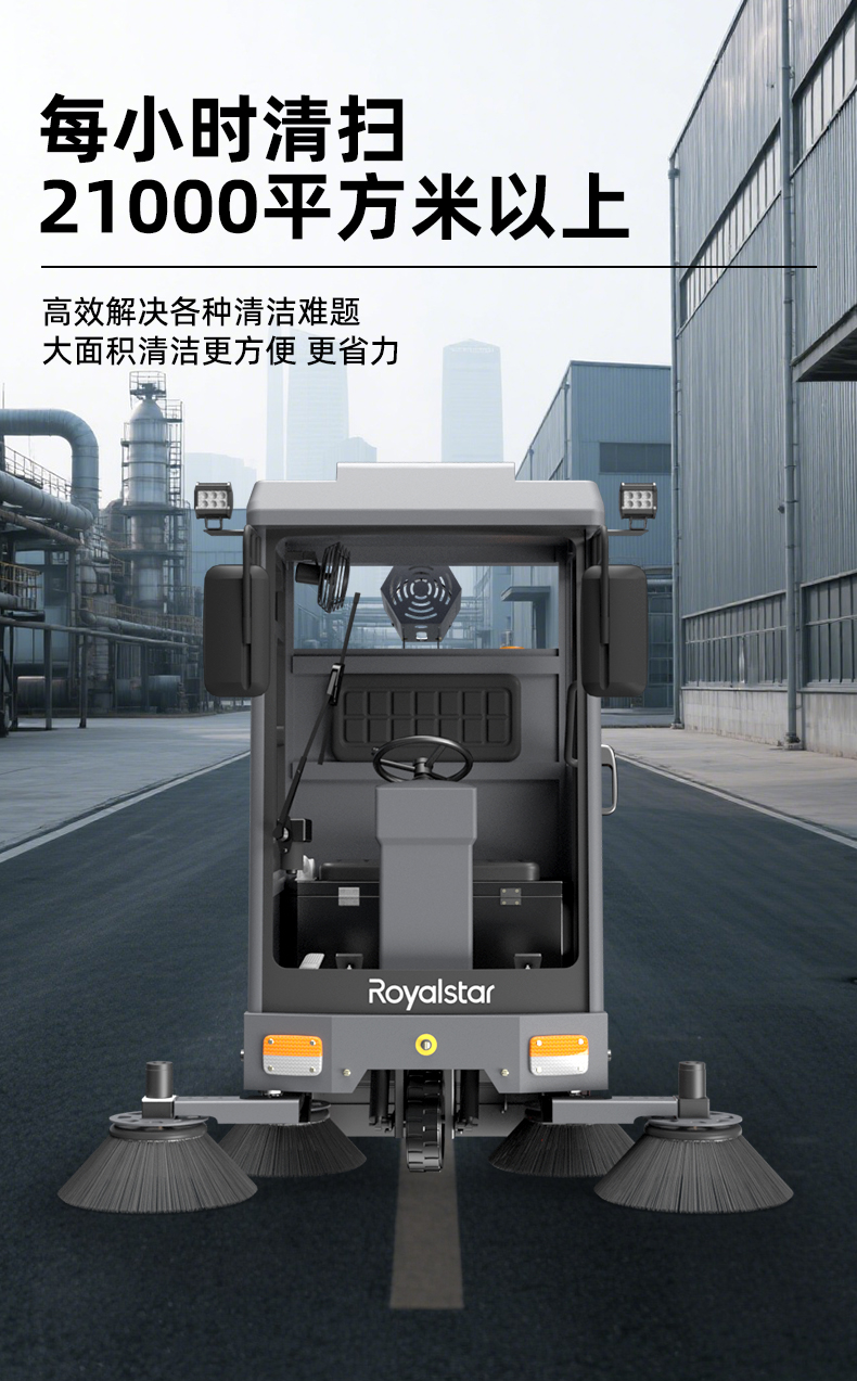 RS-E180PRO掃地機_04.jpg