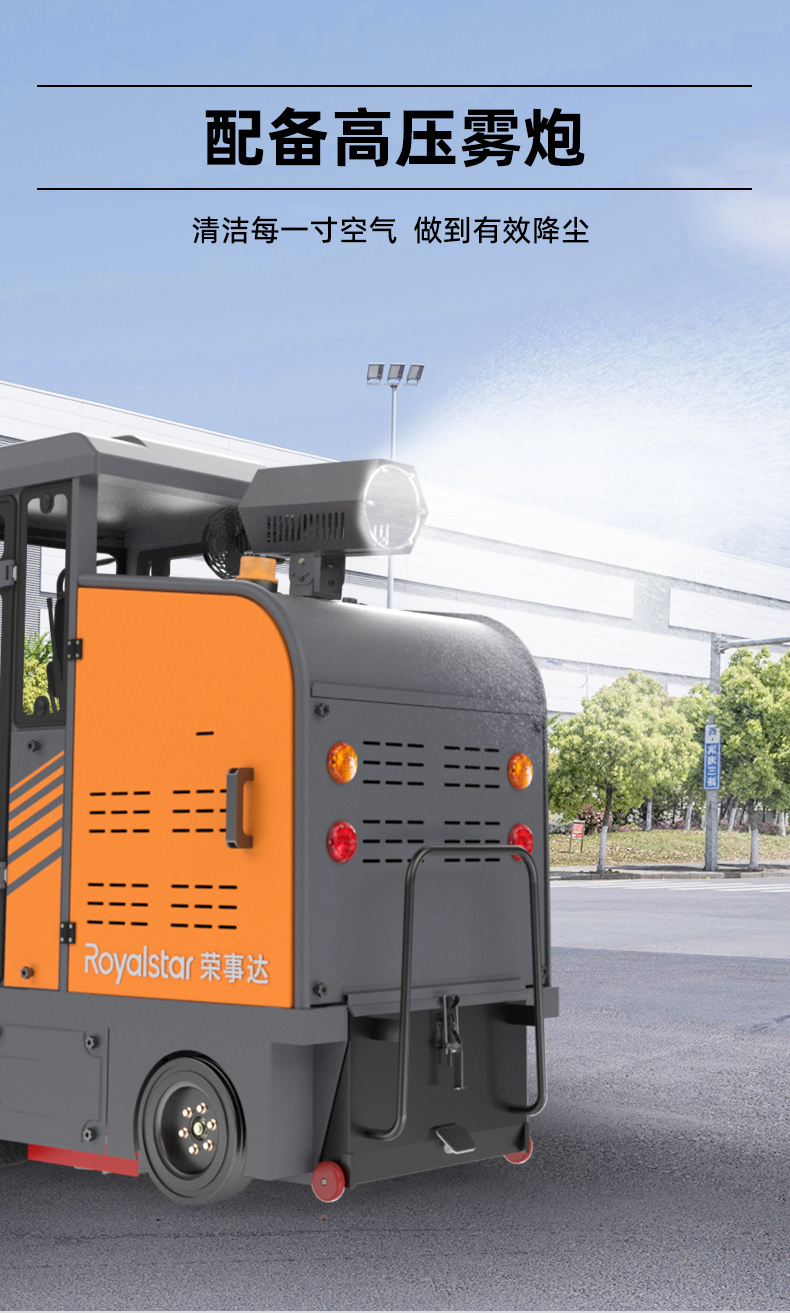 RS-E180PRO掃地機_11.jpg